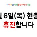 닥터구글마취통증의학과의원 이미지