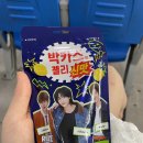 도천진짜순대양덕점 이미지