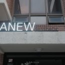 에이뉴(ANEW)
