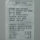 중앙빌딩 | 대전역 주차장보다 저렴한 중앙시장공영주차빌딩, 2박 3일 주차 후기