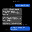 왔댕 | 감자 KALS 취득과 곁들인 일상