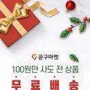 공구밥상 이미지