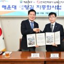 한국전력공사 남부산지사 이미지