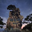 해파랑길 43코스 양양구간 하조대에서 수산항까지 이미지