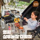 무릉도원면-23 이미지