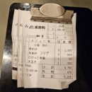 돈오시스템
