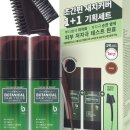 더보떼헤어
