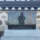 박동량 선생 묘 및 신도비 이미지