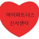 마이파트너스 신사지점 회의실