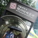 한솔동의보감 타워 이미지