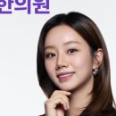 성남경희한의원 이미지