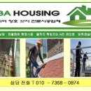 시흥1차에이스아파트(에이스1차) | 시흥샷시 에이스 1차 아파트 샷시교체공사