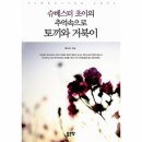 슈베스터 이미지