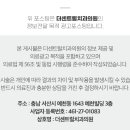 더센트럴치과의원 이미지