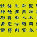 (贈鄭奉事) 증정봉사/노계(蘆溪) 박인로(朴仁老) 이미지