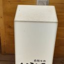 이차돌안산라성점