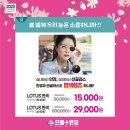 으뜸플러스인천아라점 이미지