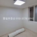 한우리부동산중개 | 창원 내서읍 삼계 한우리 아파트 1단지 매매 올리모델링 즉시입주 1억5백