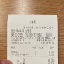 국수나무 상동점 이미지