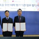 한국경영진단원 이미지