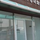 오천화물