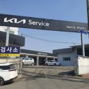 목행산단6로 | 충주 기아오토큐 서비스센터 수리 예약 l 추천 l 후기 l 위치 l 전화번호 l 타이어공기압 l 고객센터 l...