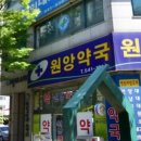 관저내과의원 이미지