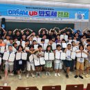 도쿄일렉트론코리아(주) 이미지