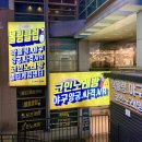 멀티게임랜드 이미지