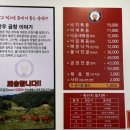 [포항 해도동 맛집] 해도 등외과 옆 납곱새 맛집 &#39;박기모조방낙지&#39;