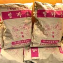 소통막창 이미지