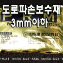 피알엠 이미지