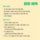 이니스프리 앞 | 아모레퍼시픽 대외활동 ㅣ [이니스프리 그린프로슈머 22] 서류/면접 합격 &amp; 발대식 후기