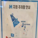 용호메트로마취통증의학과의원