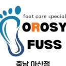 네일바름 이미지