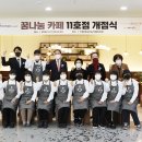 카페11