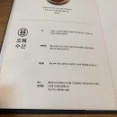 오복수산 이미지