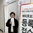 동구선거관리위원회 이미지