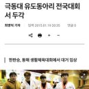 명품유도관 이미지