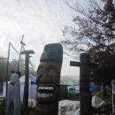 추령장승촌 이미지