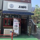 크레마3mm 이미지