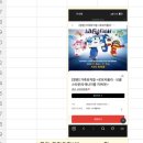 로이에너지 | 창원 로보카폴리 뮤지컬 <브룸스타운의 에너지를 지켜라!> 후기