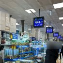 세아 | 노량진 세아수산 대방어 모둠회 후기