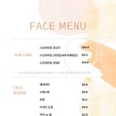 서랑 왁싱