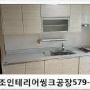 청수현대아파트 이미지