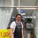 까까머리미용실 이미지