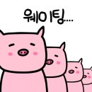 이호리조트 이미지