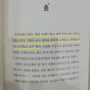 [6월 보고서] 카페 블루보틀 / 김종선, 김태균, 진변석 이미지