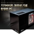 리미티드 PC 이미지