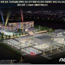 보배월드